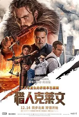 空中花园文艺爱情电影手机免费在线观看