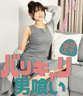 逆流而上职场励志剧更新在线观看